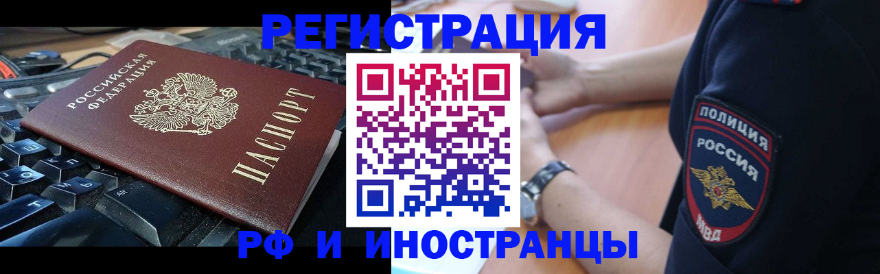 пропишу в квартире в Ачинске